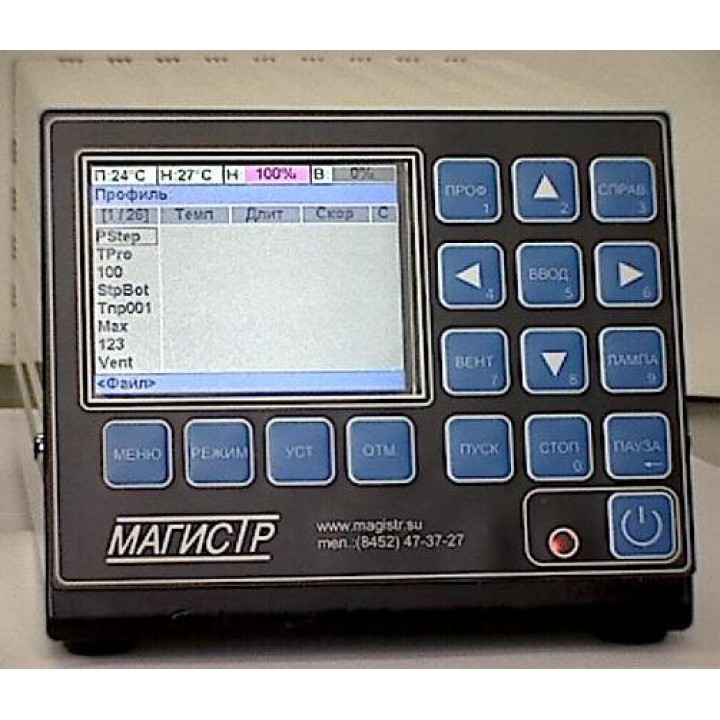Термостол Магистр Ц20-Т4.1про 200х300мм 220В купить в магазине Блок ...